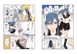 Page 32 of 十時企画 - preview thumbnail