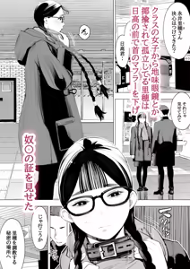Page 535 of 十時企画 - preview thumbnail