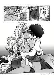 Page 43 of O, My Sadness #2 - preview thumbnail