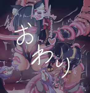 Page 221 of のすけ part1 - preview thumbnail