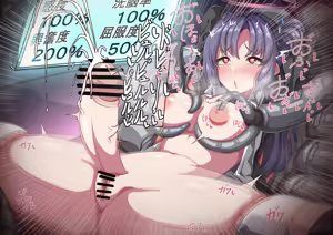 Page 850 of のすけ part1 - preview thumbnail