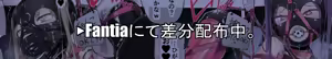 Page 123 of ウラマコト - preview thumbnail