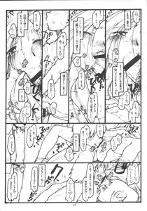 Page 25 of O,My Sadness Episode #5 - preview thumbnail