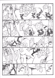 Page 33 of O,My Sadness Episode #5 - preview thumbnail