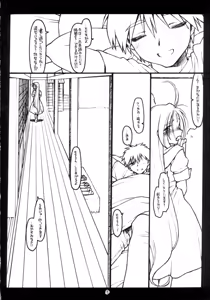 Page 8 of O,My Sadness Episode #5 - preview thumbnail