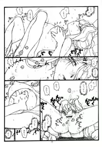 Page 16 of O, My Sadness Episode #6.1 - preview thumbnail