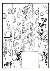 Page 35 of O, My Sadness Episode #6.1 - preview thumbnail