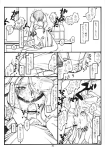 Page 38 of O, My Sadness Episode #6.1 - preview thumbnail