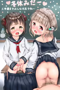 Page 98 of ひ～げぇぽん - preview thumbnail