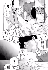 Page 15 of GIVEN BACK SIDE 01 - preview thumbnail
