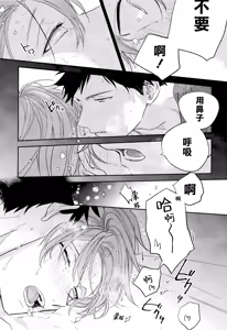 Page 16 of GIVEN BACK SIDE 01 - preview thumbnail