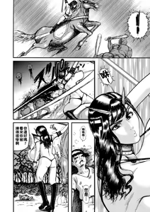 Page 178 of Otaku ni Yasashii Kuro Gal Nanka Inakatta node Haramasete Bonyuu Server ni Shimashita - preview thumbnail