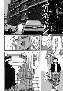 Page 105 of Onee-san Inran Kyoushitsu - preview thumbnail