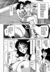Page 119 of Onee-san Inran Kyoushitsu - preview thumbnail