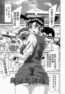 Page 126 of Onee-san Inran Kyoushitsu - preview thumbnail