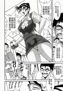 Page 127 of Onee-san Inran Kyoushitsu - preview thumbnail