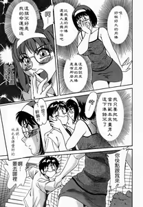 Page 16 of Onee-san Inran Kyoushitsu - preview thumbnail