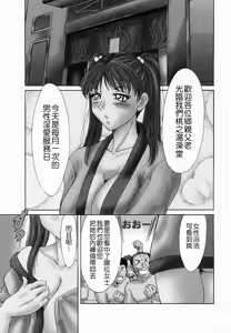Page 26 of Onee-san Inran Kyoushitsu - preview thumbnail