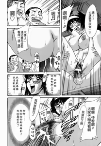 Page 57 of Onee-san Inran Kyoushitsu - preview thumbnail