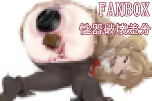 Page 23 of とてもあかい - preview thumbnail
