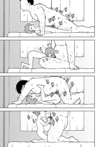 Page 20 of Yu's Sugar Daddy - preview thumbnail