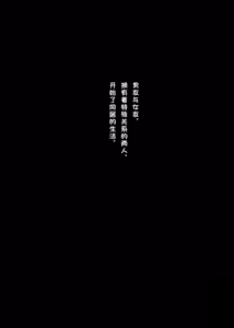 Page 5 of Mechakucha Jiraippoi kedo Ne wa Yasashisouna Ko 3 | 感觉很地雷但本性好像很温柔的女孩子 篇章Ⅲ - preview thumbnail