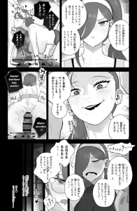 Page 26 of Is it possible to live a happy NTR life with a slutty chaebol girlfriend? - preview thumbnail