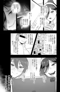 Page 9 of Is it possible to live a happy NTR life with a slutty chaebol girlfriend? - preview thumbnail