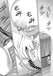 Page 8 of Futari no jikan | Our Time Together - preview thumbnail