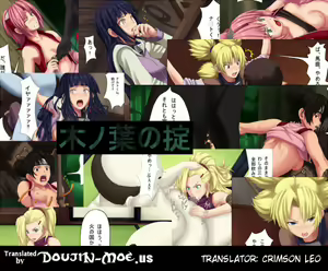 Konoha no Okite — hentai manga cover on Fhentai