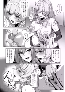 Page 11 of tyou kirameki yosoi hime kanoe ～ syuuzin kansi de hazukasi me rareru kedaka ki yosoi hime～ - preview thumbnail