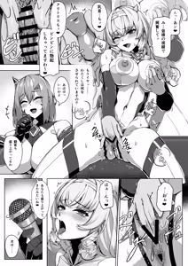 Page 14 of tyou kirameki yosoi hime kanoe ～ syuuzin kansi de hazukasi me rareru kedaka ki yosoi hime～ - preview thumbnail