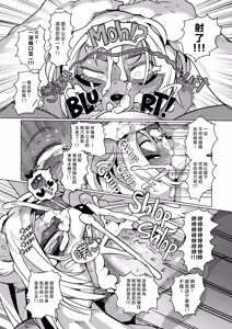 Page 46 of ブアネオチス80 - preview thumbnail