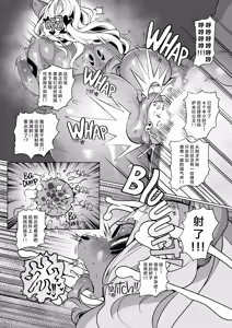 Page 49 of ブアネオチス80 - preview thumbnail