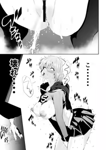 Page 29 of Heroine Haiboku -Shikkin Ochi- - preview thumbnail