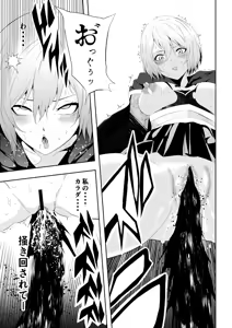 Page 35 of Heroine Haiboku -Shikkin Ochi- - preview thumbnail