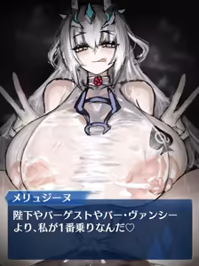 Page 2 of BBC ochi shita Melu-ko - preview thumbnail