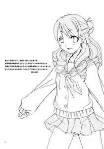 Page 23 of Irohasu - preview thumbnail