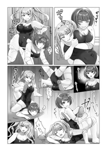 Page 2 of 学校で女子プロレス! 全員失神失禁 むちむちJKマッチ編 - preview thumbnail