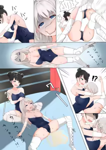 Page 24 of 学校で女子プロレス! 全員失神失禁 むちむちJKマッチ編 - preview thumbnail