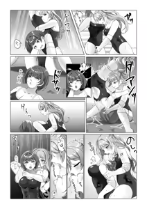 Page 7 of 学校で女子プロレス! 全員失神失禁 むちむちJKマッチ編 - preview thumbnail