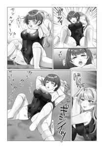 Page 8 of 学校で女子プロレス! 全員失神失禁 むちむちJKマッチ編 - preview thumbnail