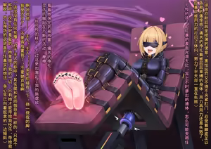 Page 200 of 鴉羽 - preview thumbnail