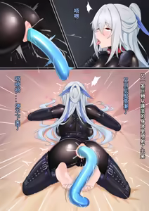 Page 74 of 鴉羽 - preview thumbnail