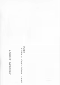 Page 15 of 永远的摇篮 - preview thumbnail