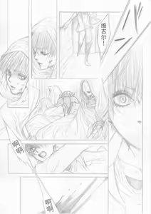 Page 9 of 永远的摇篮 - preview thumbnail