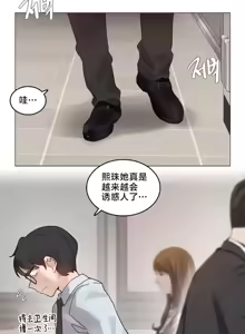 Page 121 of What Happened at the Hypnosis Massage Shop 1-10 - preview thumbnail