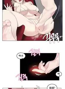 Page 140 of What Happened at the Hypnosis Massage Shop 1-10 - preview thumbnail
