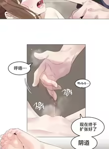 Page 148 of What Happened at the Hypnosis Massage Shop 1-10 - preview thumbnail