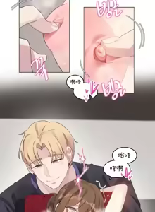 Page 170 of What Happened at the Hypnosis Massage Shop 1-10 - preview thumbnail